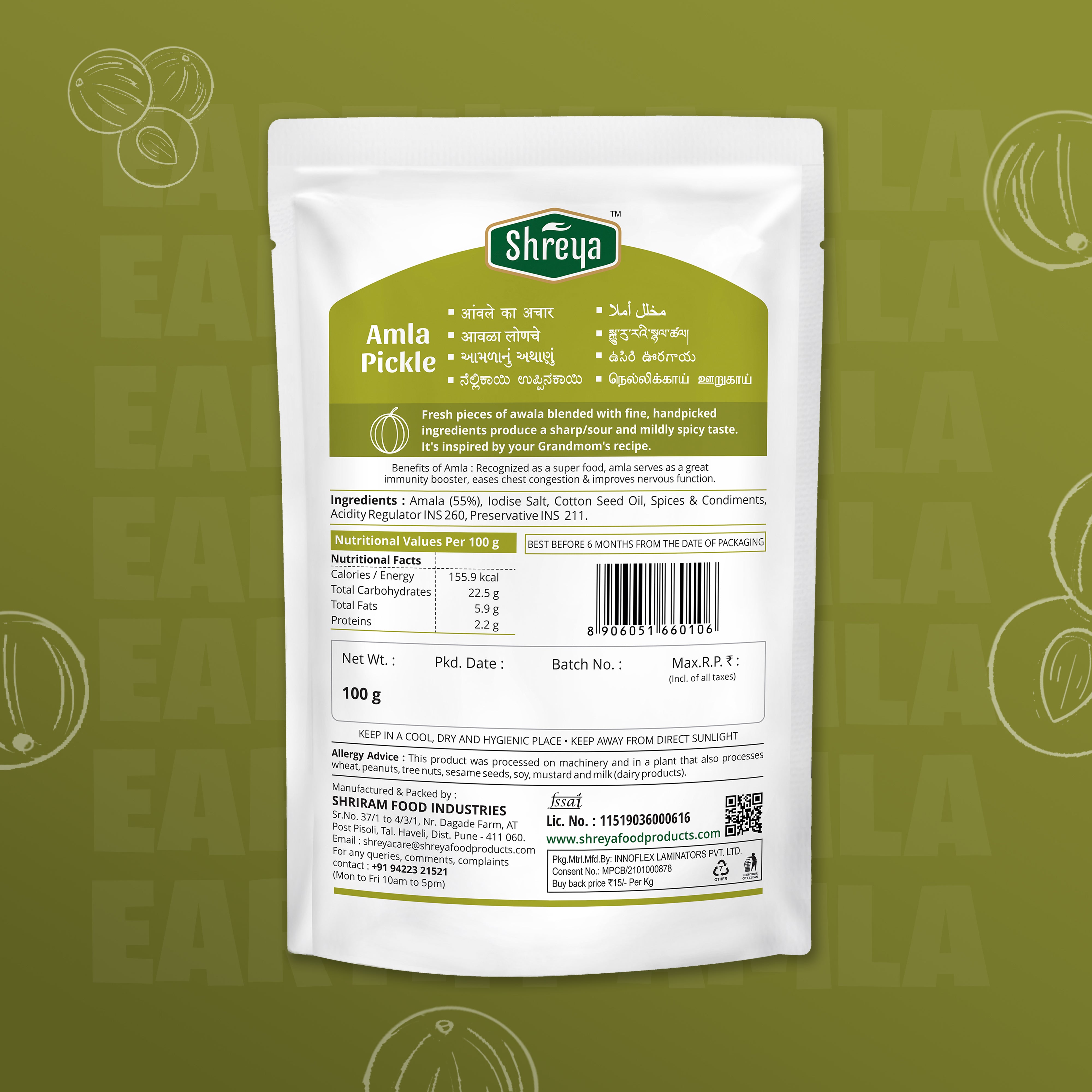 Amla Pickle Pouch