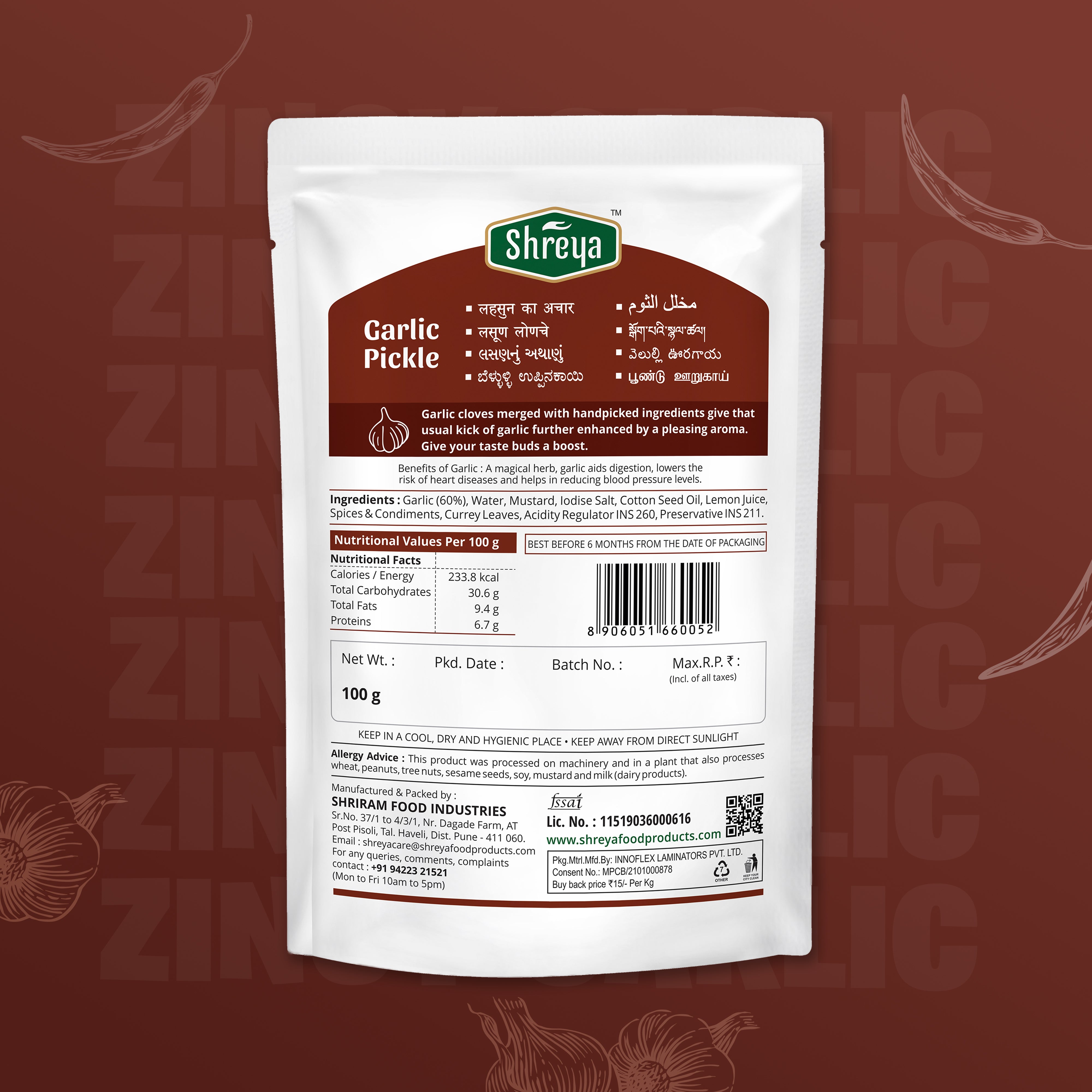 Unique Pickles – Garlic Pickle