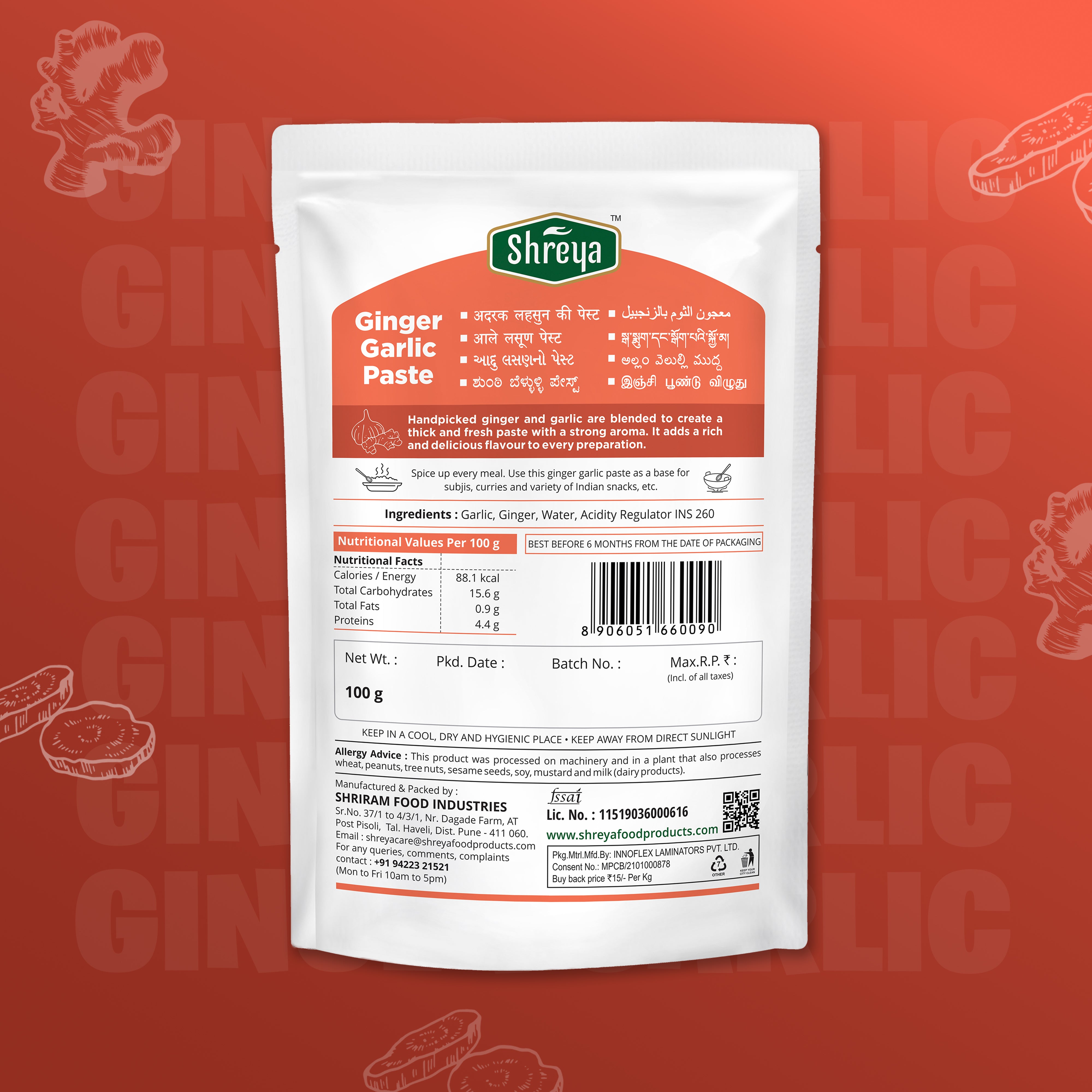 Ginger Garlic Paste