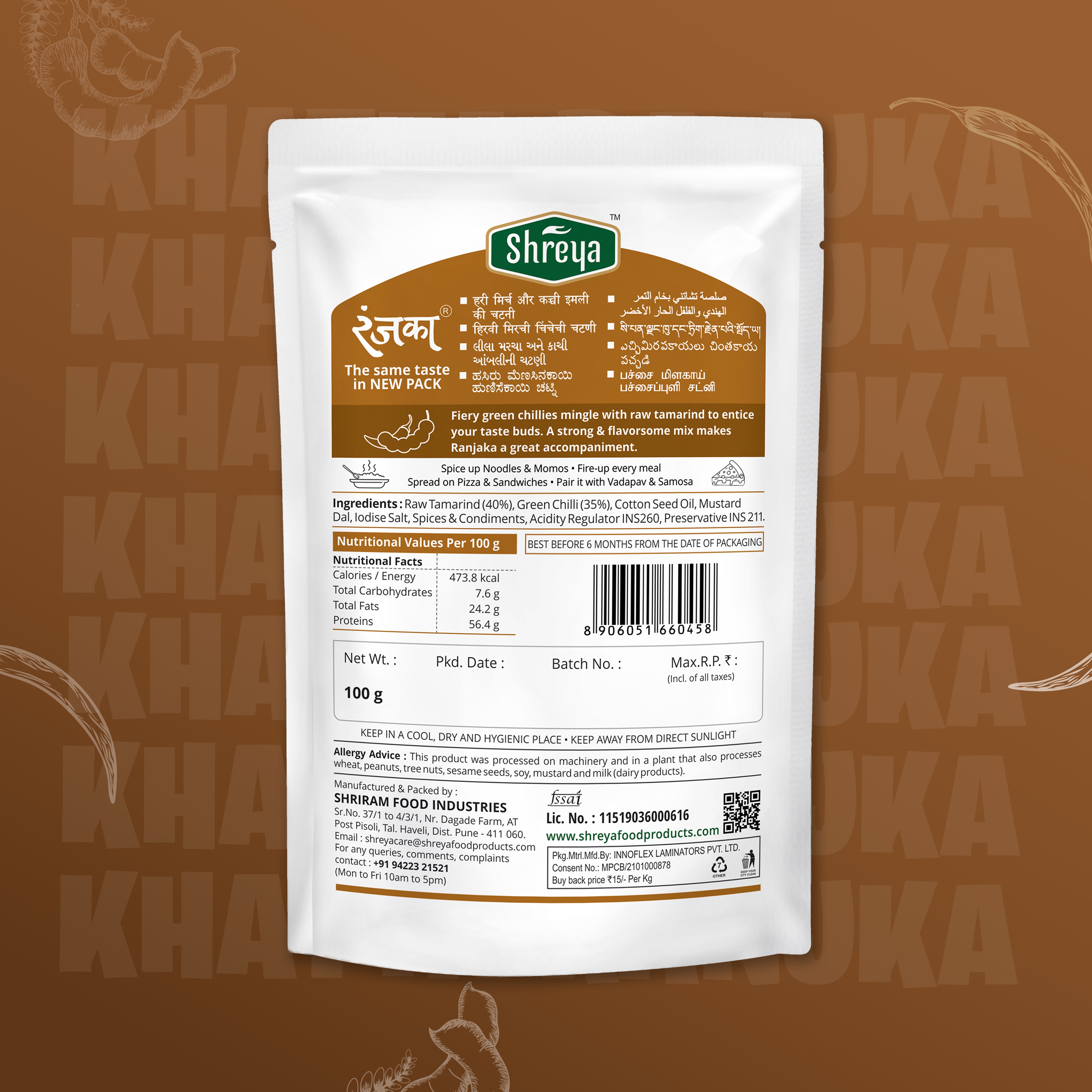 Ranjka - Green Chilli Raw Tamarind Chutney