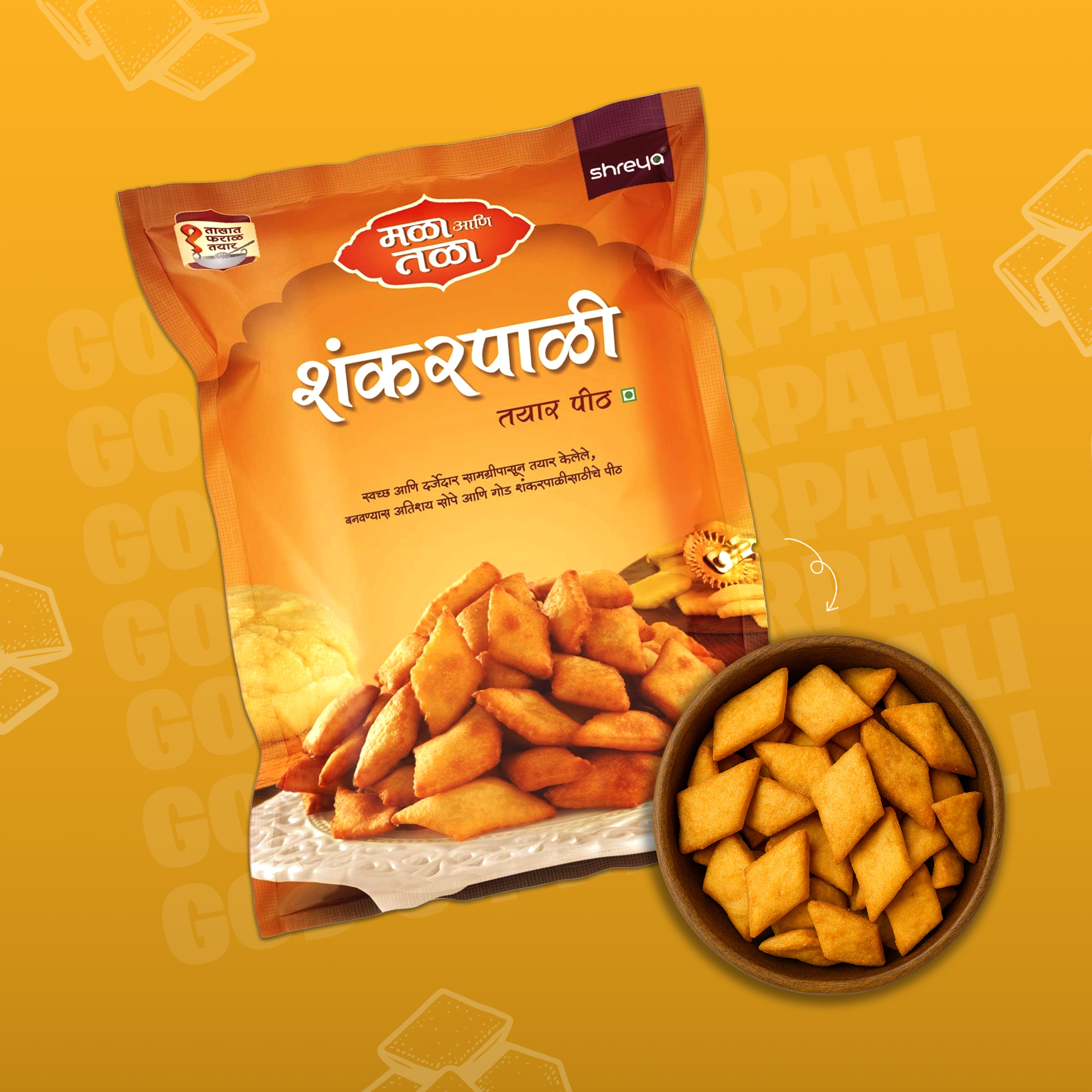 Shankarpali Ready Mix