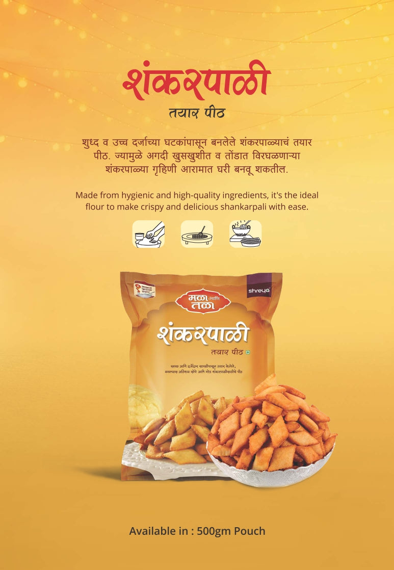 Shankarpali Ready Mix