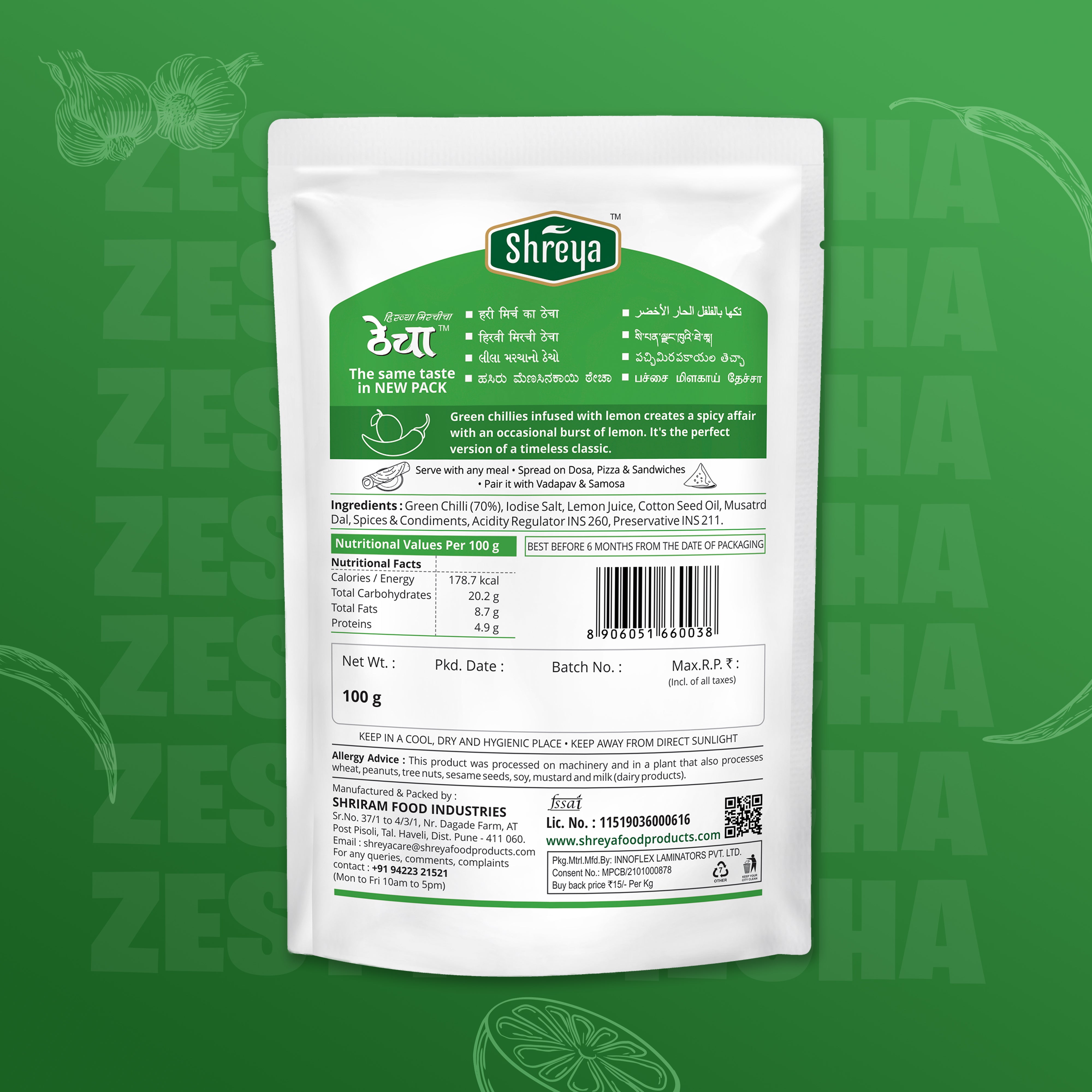 Thecha - Green Chilli Lemon Chutney