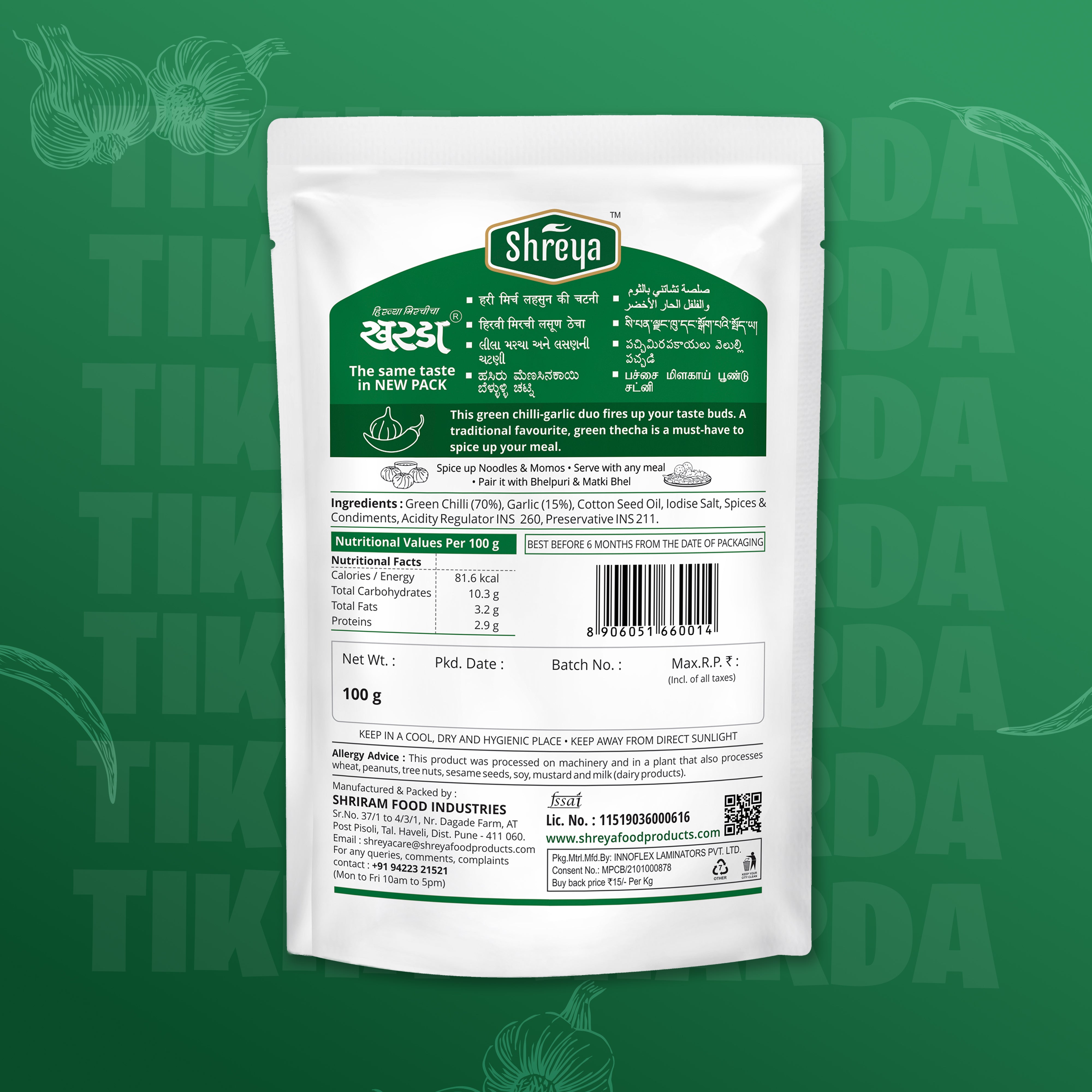 Kharda Green Chilli Garlic Chutney