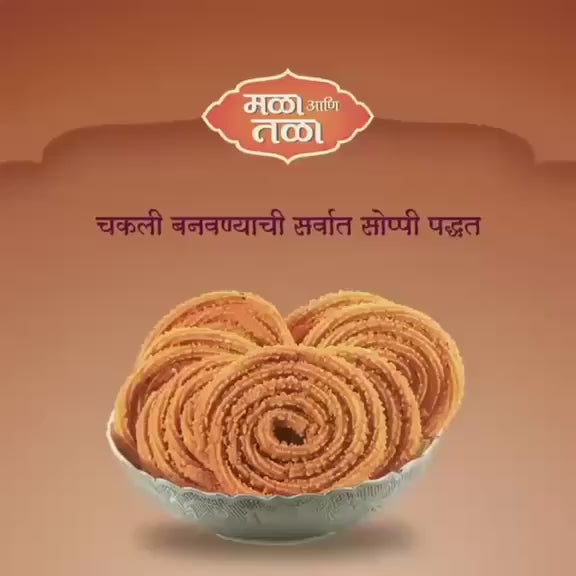 Load video: Chakali Bhajani – Ready Mix Flour