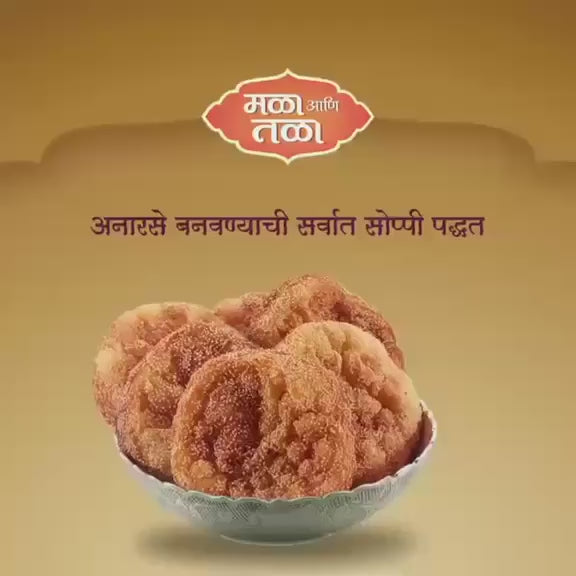 Load video: Anarse Bhajani
